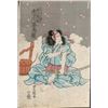 Image 1 : KUNISADA - KABUKI ACTOR