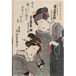 KUNISADA