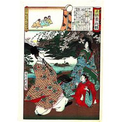 CHIKANOBU ARISTOCRAT FAMILY PLAY KABARI (BALL GAME)