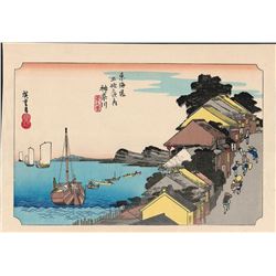 After Hiroshige - "53 Stations of the Tokaido (Hoeido Tokaido)" Series