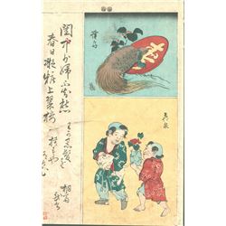 Original Eisen (1790 - 1848) Japanese Woodblock Print