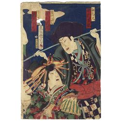 Original Kunichika (1835 - 1900) Japanese Woodblock Print