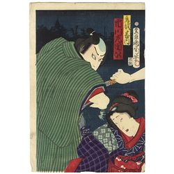 Original Kunichika (1835 - 1900) Japanese Woodblock Print