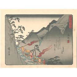 After Hiroshige - "53 Stations of the Tokaido (Hoeido Tokaido)" Series