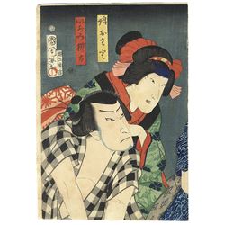 Original Kunichika (1835 - 1900) Japanese Woodblock Print - Meiji or Edo era