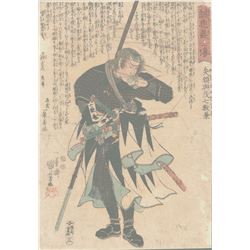 Original Kuniyoshi (1797 - 1861) Japanese Woodblock Print  - Series; Stories of the True Loyalty of 