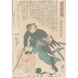 Original Kuniyoshi (1797 - 1861) Japanese Woodblock Print - Series; Stories of the True Loyalty of t