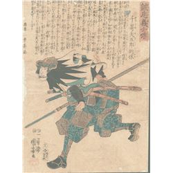 Original Kuniyoshi (1797 - 1861) Japanese Woodblock Print - Series; Stories of the True Loyalty of t