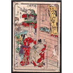 Kawanabe Kyosai - 9 Designs