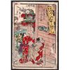 Image 1 : Kawanabe Kyosai - 9 Designs