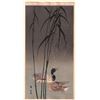 Image 1 : Yamamoto Shoun - Mallards in Reeds