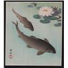 Image 1 : Ohara Koson - 2 Carp and Water Lily Pad