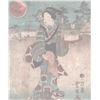 Image 1 : KUNISADA "WOMAN WITH GIFT"