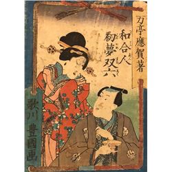 Kunisada - "Woman and Man" Japanese Woodblock Print