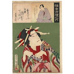 Original Yoshitora (active circa 1840 - 1880) Japanese