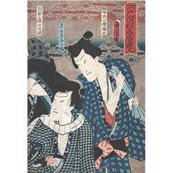 Chikanobu "Two Women" Japanese Woodblock Print