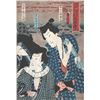 Image 1 : Chikanobu "Two Women" Japanese Woodblock Print