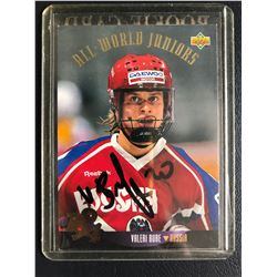 VALERI BURE SIGNED 1993-94 UPPER DECK HOCKEY CARD