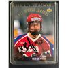 Image 1 : VALERI BURE SIGNED 1993-94 UPPER DECK HOCKEY CARD