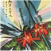 Image 1 : Huang Yongyu b.1924 Chinese Watercolor Flower