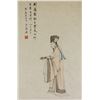 Image 1 : Zhang Daqian 1899-1983 Chinese Watercolour Paper