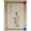 Image 2 : Zhang Daqian 1899-1983 Chinese Watercolour Paper