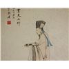 Image 3 : Zhang Daqian 1899-1983 Chinese Watercolour Paper