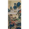 Image 1 : Puru 1896-1963 Chinese Watercolor Landscape Scroll