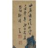 Image 5 : Puru 1896-1963 Chinese Watercolor Landscape Scroll