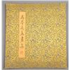 Image 1 : Ma Quan Qing Period Watercolour Sketchbook