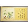 Image 8 : Ma Quan Qing Period Watercolour Sketchbook