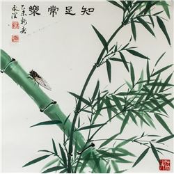 Yong Run Chinese Watercolor Bamboo