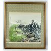 Image 1 : Yu Tang Chinese Watercolor