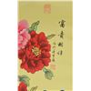 Image 4 : Meng Tang Chinese Watercolor Peony Scroll