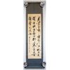 Image 2 : Shanshi Chinese b.1936 Ink Calligraphy Poem