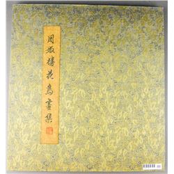 Zhou Shuxi Fine Chinese Watercolor Sketchbook