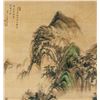 Image 3 : Wang Shimin 1592-1680 Chinese Print Landscape