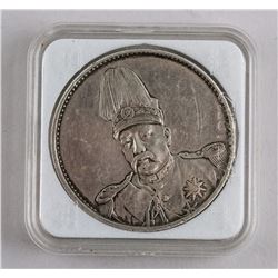 1913 Chinese Republic One Dollar Coin