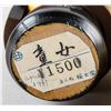 Image 9 : Two Assorted Japanese Kyouningyou & Kokeshi Dolls