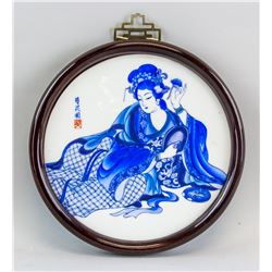 Chinese Blue and White Porcelain Beauty Plaque