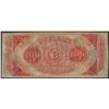 Image 2 : 1800's $100 Canal Bank of New Orleans Obsolete Bank Note