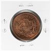 Image 2 : 1854 Braided Hair Large Cent Coin