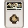 Image 2 : 1977FM Guyana $100 Gold Coin El Dorado Golden Man NGC PF69 Ultra Cameo