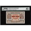 Image 1 : 1919 Government Bank Armenia 50 Rubles Note Pick# 30 PMG Choice Extremely Fine 4