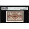 Image 2 : 1919 Government Bank Armenia 50 Rubles Note Pick# 30 PMG Choice Extremely Fine 4