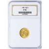 Image 1 : 1851 $2 1/2 Liberty Head Quarter Eagle Gold Coin NGC XF40