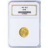 1851 $2 1/2 Liberty Head Quarter Eagle Gold Coin NGC XF40