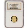 Image 1 : 1992-W $5 Proof Olympic Commemorative Gold Coin NGC PF70 Ultra Cameo