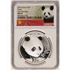 Image 1 : 2018 China Panda Silver Coin NGC MS70 Early Releases White Core