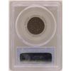 Image 2 : 1882 Proof Shield Nickel Coin PCGS PR63